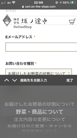 4B9DE6E5-CDE8-49D3-A646-BBD56F737E04.png