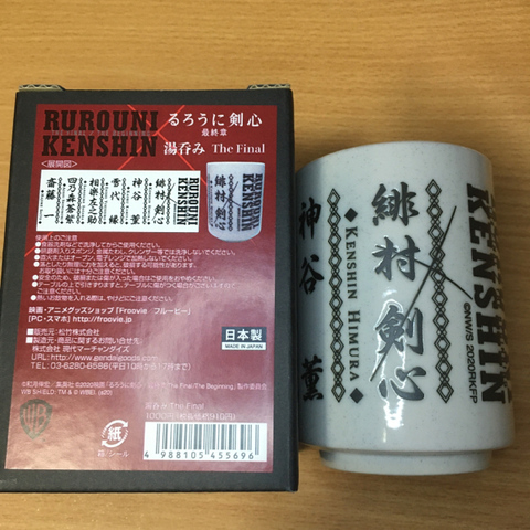A474B82D-3F5C-4889-88E9-C2A3C4C8383B.jpg